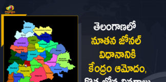 Union Govt has Approved Telangana State New Zonal System,Mango News,Mango New Telugu,Telangana,Telangana News,Telangana State,Telangana State New Zonal System,Telangana New Zonal System,Union Govt,Union Govt Latest News,TS News,Union Govt Approved Telangana State New Zonal System,Union Govt Approved TS State New Zonal System,Union Government Has Approved The Telangana State Government's New Zonal System,Recruitment Of Staff For State Government,Telangana New Zones,TS Govt,TS New Zonal System,New Zones,Govt Jobs,Telangana Policy To Grant Govt Jobs To Locals,Telangana State Government's New Zonal System,State Government Services,Telangana New Zones List,Telangana State New Zones List
