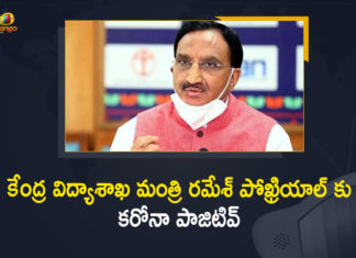 COVID-19, Education Minister Ramesh Pokhriyal Tested COVID Positive, Education Minister Ramesh Pokhriyal Tested Positive, India Coronavirus, India Covid-19 Updates, Mango News, Ramesh Pokhriyal, Ramesh Pokhriyal Corona Positive, Ramesh Pokhriyal News, Ramesh Pokhriyal Tested Positive for Covid-19, total corona cases in india today, Total Corona Positive Cases in India, Union Education Minister, Union Education Minister Ramesh Pokhriyal, Union Education Minister Ramesh Pokhriyal Tested Positive, Union Education Minister Ramesh Pokhriyal Tested Positive for Covid-19