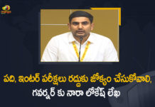 10th exams in ap 2021 latest news, Andhra Pradesh to conduct 10 and Intermediate exams, ap 10th class exam time table 2021, ap 10th class exams 2021 updates, COVID-19, inter exams, Mango News, Nara Lokesh, Nara Lokesh Slams YS Jagan Mohan Reddy, Nara Lokesh Urged his Interference to Cancel 10th, Nara Lokesh Writes a Letter to AP Governor, Postpone 10th and Inter Exams, SSC exams, YS Jagan Mohan Reddy