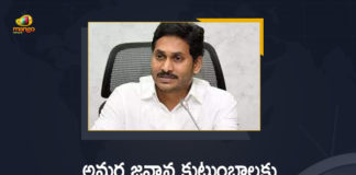 CM Jagan Announced Financial Assistance of Rs.30 Lakh to Kin of Deceased in Chhattisgarh Encounter