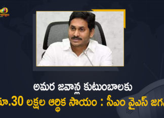 CM Jagan Announced Financial Assistance of Rs.30 Lakh to Kin of Deceased in Chhattisgarh Encounter