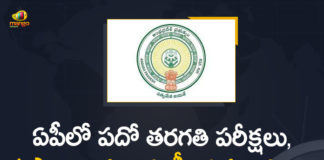 AP School Education Department Issued Orders to Teachers on Tenth Class Exams