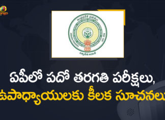 AP School Education Department Issued Orders to Teachers on Tenth Class Exams