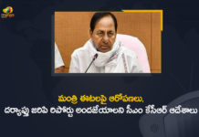 CM KCR Orders to Probe into Charges Against Health Minister Eatala Rajender,CM KCR,CM KCR Latest News,CM KCR News,CM KCR Live,CM KCR Pressmeet,CM KCR Orders Probe Into Charges Against Eatala Rajender,KCR Orders Probe Into Eatala Rajender's Land Grab,Telangana CM KCR Orders Probe Into Land Grabbing Allegations Against Cabinet Minister Etela Rajender,Eatala Rajender For Probe Into Land Grab Charges Against Eatala Rajender,KCR Orders Probe Into Land Grabbing Charges Against Eatala Rajender,Telangana Land Encroachment,Health Minister Eatala Rajender,Eatala Rajender,Minister Eatala Rajender,Eatala Rajender Latest News,Eatala Rajender News,Eatala Rajender Live,Eatala Rajender PressMeet
