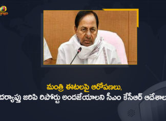 CM KCR Orders to Probe into Charges Against Health Minister Eatala Rajender,CM KCR,CM KCR Latest News,CM KCR News,CM KCR Live,CM KCR Pressmeet,CM KCR Orders Probe Into Charges Against Eatala Rajender,KCR Orders Probe Into Eatala Rajender's Land Grab,Telangana CM KCR Orders Probe Into Land Grabbing Allegations Against Cabinet Minister Etela Rajender,Eatala Rajender For Probe Into Land Grab Charges Against Eatala Rajender,KCR Orders Probe Into Land Grabbing Charges Against Eatala Rajender,Telangana Land Encroachment,Health Minister Eatala Rajender,Eatala Rajender,Minister Eatala Rajender,Eatala Rajender Latest News,Eatala Rajender News,Eatala Rajender Live,Eatala Rajender PressMeet