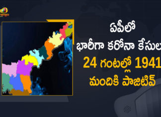 Andhra Pradesh, Andhra Pradesh COVID-19 Daily Bulletin, Andhra Pradesh Department of Health, ap coronavirus cases today, ap coronavirus cases total, ap coronavirus updates district wise, AP COVID 19 Cases, AP Total Positive Cases, COVID-19, COVID-19 Daily Bulletin, Total Corona Cases In AP,mango news