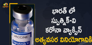 Covid Vaccine, Covid Vaccine Sputnik V, Experts clear Russia’s Sputnik Covid-19 vaccine for use, Mango News, Russia, Russia Covid Vaccine, Russia Covid Vaccine Sputnik V, Russia Covid Vaccine Sputnik V For Emergency Use in India, Russia’s Covid Vaccine Sputnik V Approved by CDSCO Experts Panel, Russia’s Covid Vaccine Sputnik V Approved by CDSCO Experts Panel For Emergency Use in India, Russia’s COVID-19 vaccine Sputnik V, Sputnik V, Sputnik V COVID-19 vaccine, Sputnik V Covid-19 vaccine recommended for emergency use, Sputnik V vaccine 92% effective on COVID-19