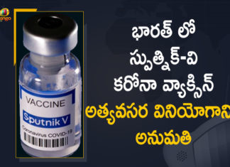 Covid Vaccine, Covid Vaccine Sputnik V, Experts clear Russia’s Sputnik Covid-19 vaccine for use, Mango News, Russia, Russia Covid Vaccine, Russia Covid Vaccine Sputnik V, Russia Covid Vaccine Sputnik V For Emergency Use in India, Russia’s Covid Vaccine Sputnik V Approved by CDSCO Experts Panel, Russia’s Covid Vaccine Sputnik V Approved by CDSCO Experts Panel For Emergency Use in India, Russia’s COVID-19 vaccine Sputnik V, Sputnik V, Sputnik V COVID-19 vaccine, Sputnik V Covid-19 vaccine recommended for emergency use, Sputnik V vaccine 92% effective on COVID-19