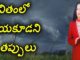 జీవితంలో చేయకూడని 5 తప్పులు,5 Mistakes That You Should Never Do in Life,YUVARAJ infotainment,love failure,latest inspirational videos,anxiety and depression tips,dr lavanya videos,how to achieve goals in life,best motivational videos,how to forget someone,how to forget your crush,how to forget past,how to start new life after failure,how to start new life after marriage,motivational videos for students,how to become successful person,stress management tips