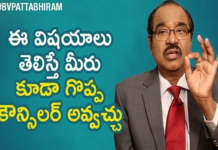 Tips To Become A Successful Counselor,Counseling For Depression,bv pattabhiram,dr bv pattabhiram,psychologist,personality development,counselling classes,best tips for counseling,what makes you a good counselor,tips to become a good counselor,counseling classes for students,counseling for students,personality development tips,bv pattabhiram about depression,best motivational videos,tips to become counselor