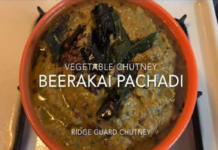 Ridge guard chutney,BEERAKAI pachadi,vegetable chutney,rooti pachadi,chutney,pachadi,beerakaya,beerakaya pachadi,beerakaya curry,ridge guard,ridge gourd recipe,ridge guard skin chutney,ridge guard chutney,beerakaya thokkala pachadi