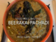 Ridge guard chutney,BEERAKAI pachadi,vegetable chutney,rooti pachadi,chutney,pachadi,beerakaya,beerakaya pachadi,beerakaya curry,ridge guard,ridge gourd recipe,ridge guard skin chutney,ridge guard chutney,beerakaya thokkala pachadi