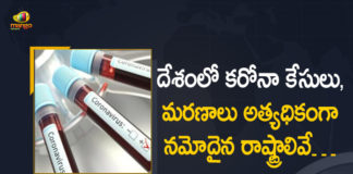 Coronavirus Lockdown India News Highlights, Coronavirus outbreak, Coronavirus Outbreak India, Covid-19 in India, COVID-19 pandemic, COVID-19 pandemic in India, COVID-19 second wave, COVID-19 second wave in India, Highest Number of Positive Cases and Deaths, India, India COVID-19 report, India’s 10 states with highest number of Covid-19 cases, List of 10 States which Reported Highest Number of Positive Cases and Deaths, Mango News, States which Reported Highest Number of Positive Cases and Deaths, states with highest number of Covid-19 cases