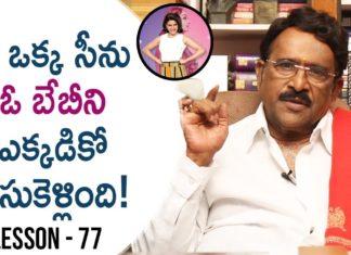 Paruchuri Gopala Krishna Talks About Samantha's Performance In Oh Baby Movie,Paruchuri Paataalu,PARUCHURI GOPALA KRISHNA,Paruchuri Gopala Krishna About Oh Baby Movie,Paruchuri Gopala Krishna About Samantha,Paruchuri Gopala Krishna About Nandini Reddy Direction,Paruchuri Gopala Krishna About Samantha Acting,Paruchuri Gopala Krishna On Oh Baby Movie,Paruchuri Gopala Krishna Review On Oh Baby,Paruchuri Gopala Krishna About Oh Baby Movie Story,Paruchuri About Rajendra Prasad
