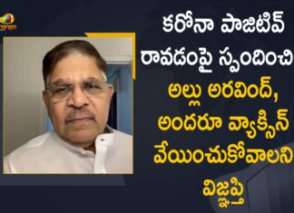 Allu Aravind clarifies about testing positive, Allu Aravind Corona, Allu Aravind Coronavirus, Allu Aravind Coronavirus News, Allu Arvind, Allu Arvind Clarifies On Covid-19 Positive Report, Allu Arvind Released a Video, Allu Arvind Released a Video over Covid Positive, Allu Arvind Released a Video over Covid Positive Report, Corona Positive for Allu Aravind, Corona Wave in Tollywood, Mango News, Producer Allu Aravind clarifies about testing positive