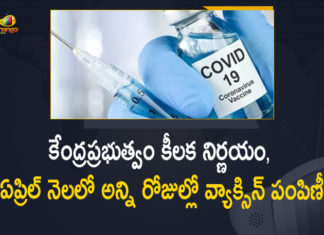 ఏప్రిల్ నెలలో అన్ని రోజుల్లో కరోనా వ్యాక్సిన్ పంపిణీ చేయాలని కేంద్రం నిర్ణయం Centre Decided to Operate Covid Vaccination on All Days of April Month in Public, coronavirus vaccine distribution, COVID 19 Vaccine, Covid Vaccination, Covid vaccination in India, Covid Vaccination on All Days of April Month in Public and Private Hospitals, Covid-19 Vaccination Distribution, Covid-19 Vaccination Drive, Covid-19 Vaccine Distribution, Covid-19 Vaccine Distribution News, Covid-19 Vaccine Distribution updates, Distribution For Covid-19 Vaccine, India Covid Vaccination, Mango News, Private Hospitals, Vaccine Distribution