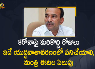 Coronavirus, COVID-19, Covid-19 Updates in Telangana, District Health Officials over Covid Situation, Etala Rajender held Teleconference with District Health Officials over Covid Situation, Health Minister Etala Rajender, Mango News, Minister Etala Rajender, Minister Etala Rajender held Teleconference, Minister Etala Rajender held Teleconference with District Health Officials over Covid Situation, telangana coronavirus cases today, Telangana Coronavirus News, telangana covid cases today bulletin, telangana covid cases today list, Telangana Minister Etala Rajender