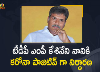 Andhra Pradesh Vijayawada Coronavirus, COVID-19, Kesineni Nani, Kesineni Nani Tested Positive for Covid-19, Mango News, TDP MP Kesineni Nani, TDP MP Kesineni Nani Tested Positive, TDP MP Kesineni Nani Tested Positive for Covid-19, Vijayawada, Vijayawada Corona Cases, Vijayawada Coronavirus News, Vijayawada TDP MP Kesineni Nani, Vijayawada TDP MP Kesineni Nani Tested Positive, Vijayawada TDP MP Kesineni Nani Tested Positive for Covid-19