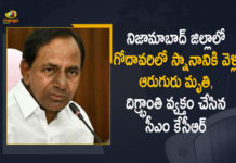 CM KCR, CM KCR Expresses Grief over Death of 6 Persons due to Accidental Fall in Sriram Sagar Project, Death of 6 Persons due to Accidental Fall in Sriram Sagar Project, grief over death of six persons in sriram sagar project, KCR Expresses Grief over Death of 6 Persons, Mango News, Sriram Sagar Project, Sriram Sagar Project Accident, Sriram Sagar Project Accidental Fall, Sriram Sagar Project News, Telangana CM expresses shock