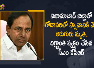 నిజామాబాద్ లో గోదావరిలో స్నానానికి వెళ్లి ఆరుగురు మృతి, దిగ్భ్రాంతి వ్యక్తం చేసిన సీఎం కేసీఆర్ CM KCR, CM KCR Expresses Grief over Death of 6 Persons due to Accidental Fall in Sriram Sagar Project, Death of 6 Persons due to Accidental Fall in Sriram Sagar Project, grief over death of six persons in sriram sagar project, KCR Expresses Grief over Death of 6 Persons, Mango News, Sriram Sagar Project, Sriram Sagar Project Accident, Sriram Sagar Project Accidental Fall, Sriram Sagar Project News, Telangana CM expresses shock
