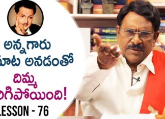 Paruchuri Gopala Krishna About NTR's Major Chandrakanth Movie 11th Hour,Paruchuri Paataalu,Paruchuri Gopala Krishna,Major Chandrakanth,Paruchuri Gopala Krishna About NTR,Paruchuri Gopala Krishna About Major Chandrakanth Movie,Paruchuri Gopala Krishna About NTR Movies,Paruchuri Gopala Krishna About Sr NTR Acting,Paruchuri Gopala Krishna About Mohan Babu,Paruchuri Gopala Krishna Movie With Sr NTR,Paruchuri About Jr NTR,Paruchuri 11th Hour,Paruchuri About NTR Behaviour
