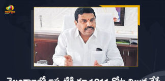 Civil Supplies Department, Mango News, Paddy cultivation, Paddy Procurement, Paddy procurement across Telangana, Paddy procurement In Telangana, Paddy Procurement in Telangana 6.43 Lakh Metric Tonnes Procured Till Now, Paddy procurement increase, Paddy Procurement System, Paddy Production, Paddy Production Telangana, Paddy purchase across Telangana, PPS, Telangana paddy procurement centres