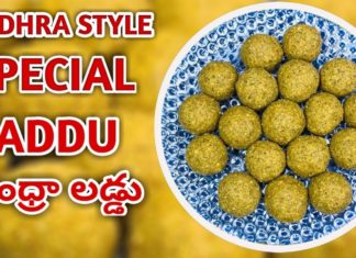 green moong dal laddu in telugu,healthy foods to eat in the morning,moong dal laddu with jaggery,green moong dal ladoo,how to make moong dal laddu,how to make green moong dal ladoo,green moong dal ladoo recipe,moong dal laddu recipe video,green moong dal laddu,moong dal laddu recipe in telugu,how to make moong dal laddu at home,sootiga suthi lekunda vantalu,moong dal ke laddu recipe,pesalu snack recipes in telugu,pesalu recipes,green moong dal recipe,laddoo,laddu