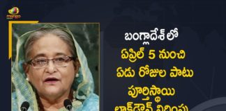 7-day lockdown, 7-day lockdown In Bangladesh, Bangladesh, Bangladesh 7-day Countrywide Lockdown, Bangladesh Announced 7-day Countrywide Lockdown, Bangladesh announces countrywide lockdown, Bangladesh Govt, Bangladesh Govt Announced 7-day Countrywide Lockdown, Bangladesh Govt Announced 7-day Countrywide Lockdown from April 5, Bangladesh imposes 7-day countrywide lockdown f, COVID-19 Update, Mango News