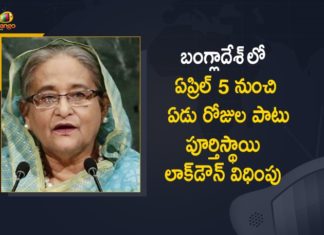 7-day lockdown, 7-day lockdown In Bangladesh, Bangladesh, Bangladesh 7-day Countrywide Lockdown, Bangladesh Announced 7-day Countrywide Lockdown, Bangladesh announces countrywide lockdown, Bangladesh Govt, Bangladesh Govt Announced 7-day Countrywide Lockdown, Bangladesh Govt Announced 7-day Countrywide Lockdown from April 5, Bangladesh imposes 7-day countrywide lockdown f, COVID-19 Update, Mango News
