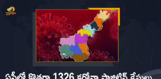 Andhra Pradesh, Andhra Pradesh COVID-19 Daily Bulletin, Andhra Pradesh Department of Health, ap coronavirus cases today, ap coronavirus cases total, ap coronavirus updates district wise, AP COVID 19 Cases, AP Total Positive Cases, COVID-19, COVID-19 Daily Bulletin, Total Corona Cases In AP,mango news