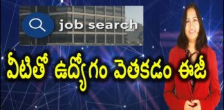 Simple Techniques To Get A Job,Best Apps And Websites To Find A Job,YUVARAJ infotainment,how to find a job in india,how to find a job online,how to find a job online fast,how to find a job,how to get a job in india,how to get a job online,how to get a job,best job application sites,best job application,best job search app 2020,best job search app in india,best job search app,job search app,job search websites,best online job search app,best app for jobs