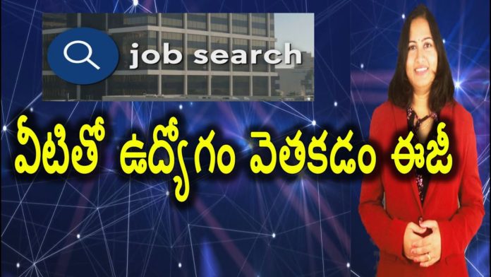 Simple Techniques To Get A Job,Best Apps And Websites To Find A Job,YUVARAJ infotainment,how to find a job in india,how to find a job online,how to find a job online fast,how to find a job,how to get a job in india,how to get a job online,how to get a job,best job application sites,best job application,best job search app 2020,best job search app in india,best job search app,job search app,job search websites,best online job search app,best app for jobs