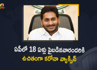 AP Free Covid Vaccine, AP Govt Decided to Give Free Covid Vaccine to People Above 18 Years of Age, Centre to begin vaccinating people above 18, coronavirus vaccine distribution, COVID 19 Vaccine, Covid Vaccination, Covid vaccine for all above 18 yrs, Covid-19 Vaccine Distribution, Covid-19 Vaccine Distribution News, Covid-19 Vaccine Distribution updates, Distribution For Covid-19 Vaccine, Free Covid Vaccine to People Above 18 Years of Age, India Covid Vaccination, Mango News, Vaccine Distribution