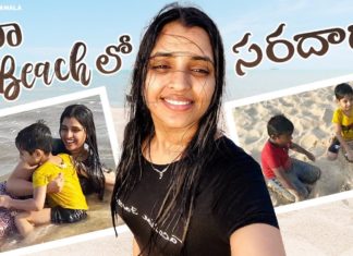 అలా Beach లో సరదాగా,Chirala Beach,Anchor Syamala,Yem Chepparu Syamala Garu,Syamala,Anchor Syamala family,Syamala Latest Videos,Syamala Yotube Channel,Road Trip,Hyderabad to Chirala,Family Trip,Village,Family time,Tollywood Anchor,Beach,Water,Summer trip,Summer Beach,Childhood memories,memories,Beach love,Anchor syamala family,Weekend Trip,Weekend Family Trip