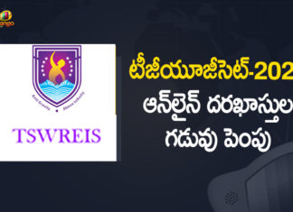 టీజీయూజీసెట్-2021: ఆన్లైన్ దరఖాస్తు గడువు మే 30 వరకు పొడిగింపు Mango News, TGUGCET, TGUGCET 2021, TGUGCET 2021 Online Applications, TGUGCET 2021 Online Applications Submission, TGUGCET 2021 Online Applications Submission Last date, TGUGCET 2021 Online Applications Submission Last date Extended, TGUGCET 2021 Online Applications Submission Last date Extended to May 30, TGUGCET Application, TGUGCET Online Application, TS Gurukul Degree Entrance Test, TS gurukulam degree notification