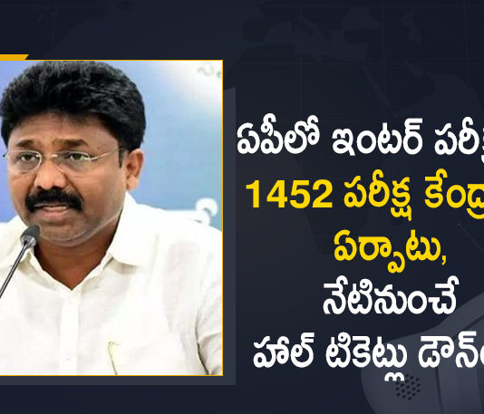AP Education Minister Adimulapu Suresh Press Meet over Intermediate Exams,Mango New,Mango News Telugu,AP Education Minister Adimulapu Suresh Press Meet LIVE On 10th,AP Education Minister Adimulapu Suresh Press Meet over Inter Exams,AP Education Minister Adimulapu Suresh,Education Minister Adimulapu Suresh,Adimulapu Suresh,AP Education Minister Adimulapu Suresh Press Meet,Minister Adimulapu Suresh Press Meet,Minister Adimulapu Suresh Press Meet Live,Minister Adimulapu Suresh Live,Minister Adimulapu Suresh Holds Press Meet On Intermediate Exams,Minister Adimulapu Suresh Press Meet On Intermediate Exams,AP,AP News,AP Intermediate Exams,Adimulapu Suresh Live