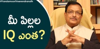 What Is Your Child's IQ?,Motivational Videos,Personality Development,Yandamoori Veerendranath,yandamoori veerendranath about life,yandamoori veerendranath about human psychology,yandamoori veerendranath about iq,yandamoori veerendranath about children's iq,what is iq,what is iq test,how to calculate kids iq,how to calculate child's iq,best iq test,best iq test for free,best iq test for kids,yandamoori veerendranath videos,yandamuri videos,yandamuri speech