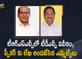Mango News, Merge TDLP into TRS, Speaker clears TDLP merger with TRS, TDLP, TDLP Merged in TRSLP, TDLP Merged in TRSLP News, TDLP merges with TRSLP, telangana, Telugu Desam Legislative Party, Telugu Desam Legislative Party merges with TRSLP, TRSLP, TRSLP TDLP Merged, Two TDP MLAs Handover Letter to Telangana Speaker