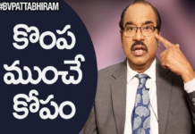 Best TIPS on How to Get Rid of ANGER,Anger is One Letter Short of DANGER Says BV Pattabhiram,BV Pattabhiram,Anger,How to Control Anger,Tips to Control Anger,Dangerous Effects of Anger,Effects of Anger,Harmful Effects of Anger,Anger and its Harmful Effects,Motivational Videos,Inspirational Videos,BV Pattabhiram Videos,BV Pattabhiram Latest Videos,Personality Development