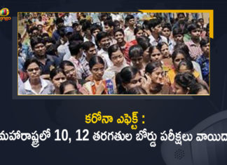 COVID-19 surge, maharashtra, Maharashtra board exams, Maharashtra board exams postponed, Maharashtra government, Maharashtra Government Postpones 10th And 12th Boards Exams, Maharashtra Government Postpones 10th And 12th Boards Exams 2021, Maharashtra Government Postpones 10th And 12th Boards Exams 2021 Amid COVID-19 Surge, Maharashtra government postpones board exams, Maharashtra Government Postpones Classes, Maharashtra News, Maharashtra postpones class 10 12 state board exams, Maharashtra SSC HSC Board Exam 2021 Postponed, Maharashtra state board postpones exams, Mango News, Uddhav Thackeeay