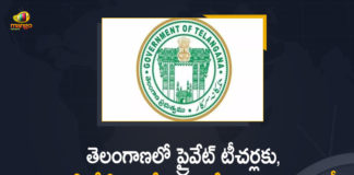 KCR announces allowance and 25kg rice to private school teachers, Mango News, Private School Teachers and Staff to get Rs 2000, Rs 2000 25 kg rice for private teachers, Rs 2000 25 kg rice for private teachers In Telangana, Staff of closed private schools in Telangana, Telangana CM announces Rs 2000 25 kg rice for private teachers, Telangana Private School Teachers and Staff to get Rs 2000, Telangana Private School Teachers and Staff to get Rs 2000 Financial Assistance, Telangana Private School Teachers and Staff to get Rs 2000 Financial Assistance From Today, Telangana Private Teachers, TS Guidelines for Private Teachers Rs 2000 Financial Assistance