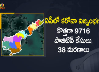 Andhra Pradesh, Andhra Pradesh COVID-19 Daily Bulletin, Andhra Pradesh Department of Health, ap coronavirus cases today, ap coronavirus cases total, ap coronavirus updates district wise, AP COVID 19 Cases, AP Total Positive Cases, COVID-19, COVID-19 Daily Bulletin, Total Corona Cases In AP,mango news
