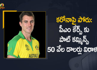 Australian fast-bowler Pat Cummins, Australian pacer Pat Cummins donates $50000, KKR fast bowler Pat Cummins, KKR fast bowler Pat Cummins donates $50000 to PM Cares, Mango News, Pat Cummins, Pat Cummins Donates $50000 to PM Cares, Pat Cummins donates $50000 to PM Cares Fund, Pat Cummins Donates $50000 to PM Cares to Support India’s Fight, Pat Cummins Donates $50000 to PM Cares to Support India’s Fight on Covid-19, Pat Cummins Donates To PM Cares Fund, Pat Cummins Hailed For Donating, True Sportsmanship