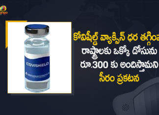 coronavirus vaccine, Covisheild, Mango News, Serum Institute Announces Covishield Price, Serum Institute fixes price of covid vaccine Covishield, Serum Institute of India, Serum Institute of India administration, SII Announces Covisheild Cost, SII announces Covishield prices, SII Announces Covishield Vaccine Prices, SII announces price of COVISHIELD for state govts, SII announces prices of Covishield for states, SII Reduces Covisheild Prices, SII Reduces Covisheild Prices At Rs 300, SII Reduces Covisheild Prices At Rs 300 From Rs 400 For State Governments, SII unveils Covishield price for states & private hospitals
