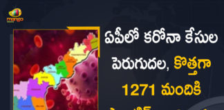 Andhra Pradesh, Andhra Pradesh COVID-19 Daily Bulletin, Andhra Pradesh Department of Health, ap coronavirus cases today, ap coronavirus cases total, ap coronavirus updates district wise, AP COVID 19 Cases, AP Total Positive Cases, COVID-19, COVID-19 Daily Bulletin, Total Corona Cases In AP,mango news