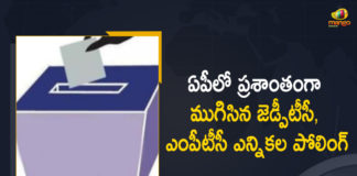 Andhra Pradesh, Andhra Pradesh State Election Commission, AP Coronavirus, AP High Court, AP MPTC, AP MPTC Elections, ap mptc zptc elections, AP MPTC ZPTC Elections 2021, AP ZPTC, AP ZPTC and MPTC Elections, AP ZPTC And MPTC Elections Live Updates, AP ZPTC And MPTC Elections Polling, AP ZPTC Elections, AP ZPTC MPTC Elections Polling Completed, AP ZPTC MPTC Elections Polling Completed Peacefully, Mango News, MPTC and ZPTC Elections, MPTC ZPTC Elections, MPTC ZPTC Elections Polling, YS Jagan Mohan Reddy, ZPTC, ZPTC and MPTC elections