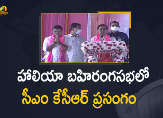 CM KCR Speech in Public Meeting at Haliya, Nagarjuna Sagar