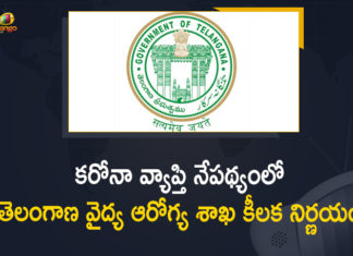 Coronavirus, Covid Beds in Govt Hospitals, COVID-19, Covid-19 Updates in Telangana, Increase up to 25 Percent Covid Beds in Govt Hospitals, Mango News, PIB Headquarters PIB’S BULLETIN ON COVID-19, telangana coronavirus district wise, Telangana Coronavirus News, telangana covid cases today bulletin, telangana covid cases today list, Telangana Health Department, Telangana Health Dept Orders to Increase up to 25 Percent, Telangana Health Dept Orders to Increase up to 25 Percent Covid Beds in Govt Hospitals