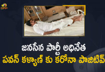 actor Pawan Kalyan tests positive, COVID-19, Jana Sena Party leader, JanaSena Party Chief, JanaSena Party Chief Pawan Kalyan, Janasena Party Chief Pawan Kalyan Tested Positive, Janasena Party Chief Pawan Kalyan Tested Positive for Covid-19, Mango News, pawan kalyan, Pawan Kalyan Tested Positive, Pawan Kalyan Tested Positive for Covid-19, Pawan Kalyan tests positive for coronavirus, Pawan Kalyan tests positive for COVID-19, Powerstar Pawan Kalyan tests Covid positive