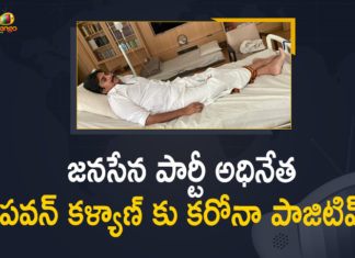 actor Pawan Kalyan tests positive, COVID-19, Jana Sena Party leader, JanaSena Party Chief, JanaSena Party Chief Pawan Kalyan, Janasena Party Chief Pawan Kalyan Tested Positive, Janasena Party Chief Pawan Kalyan Tested Positive for Covid-19, Mango News, pawan kalyan, Pawan Kalyan Tested Positive, Pawan Kalyan Tested Positive for Covid-19, Pawan Kalyan tests positive for coronavirus, Pawan Kalyan tests positive for COVID-19, Powerstar Pawan Kalyan tests Covid positive
